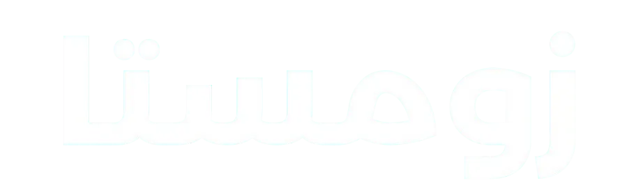 زومستا | مشاهدة مباريات اليوم بث مباشر بجودة عالية بدون تقطيع